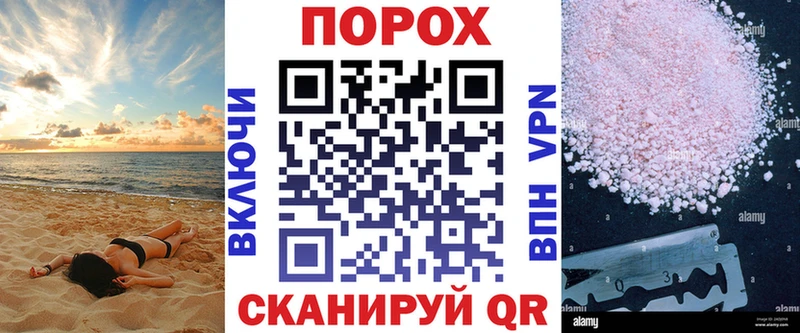 кракен ТОР купить закладку Топки АМФЕТАМИН 97%