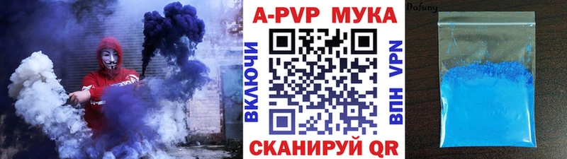 hydra как войти  купить наркоту  Топки  A PVP Crystall 