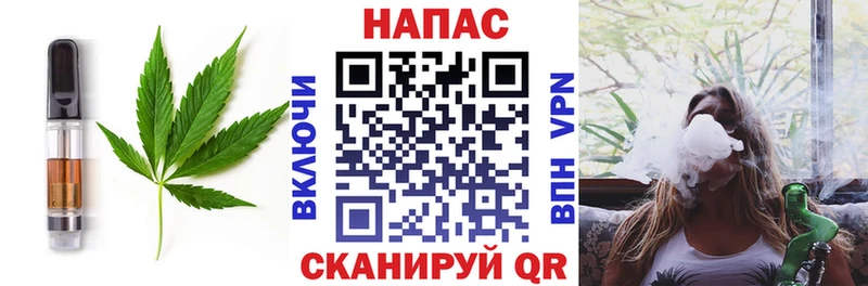 Cannafood конопля  Топки 