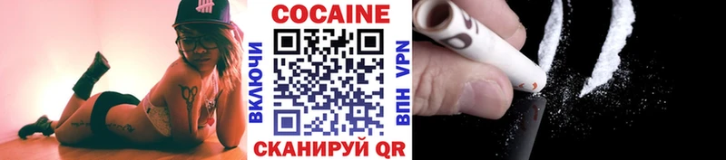 магазин    Топки  мега вход  Cocaine Fish Scale 