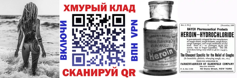 закладка  Топки  MEGA   ГЕРОИН Афган 