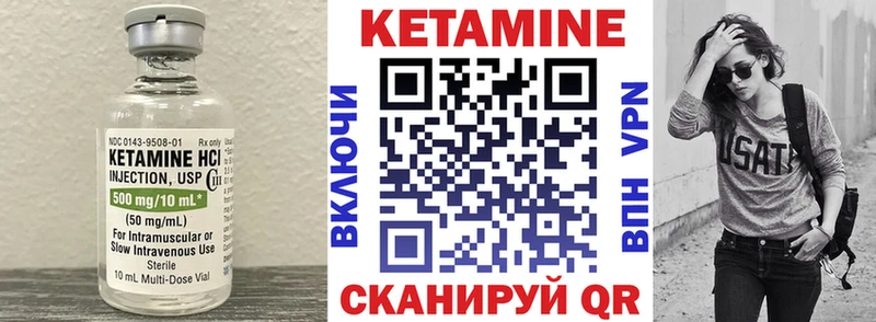 КЕТАМИН ketamine  где можно купить   Топки 