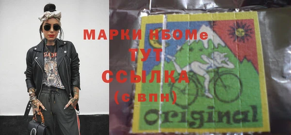гашик Наволоки