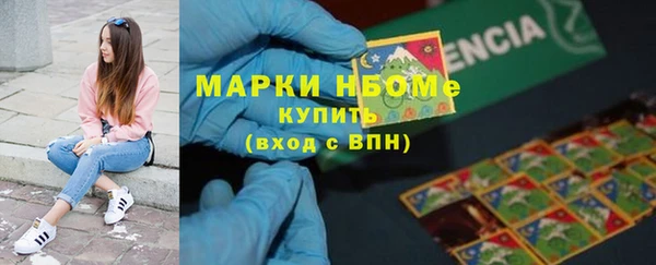 героин Алексин