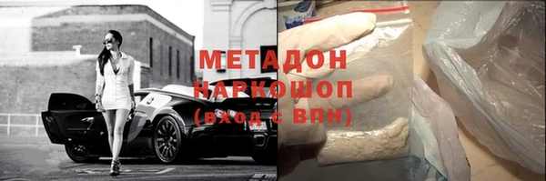 героин Алексин