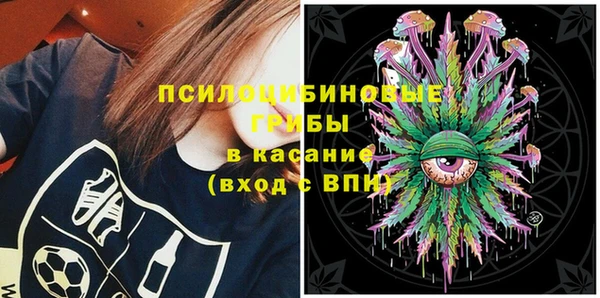 марки lsd Надым