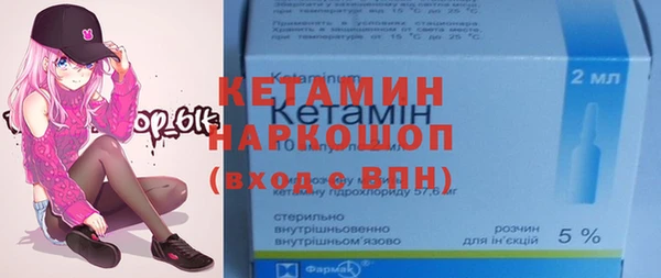 марки lsd Надым