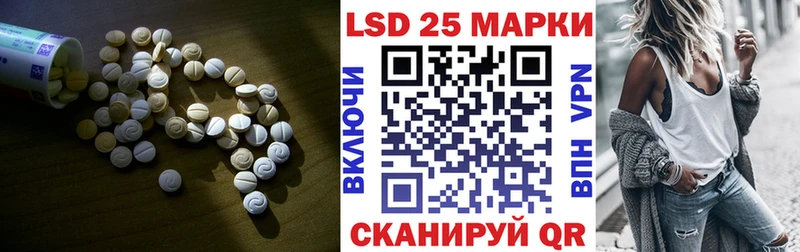 ЛСД экстази кислота  Топки 