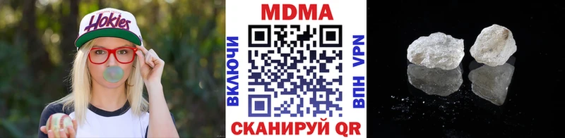 купить   Топки  MDMA Molly 