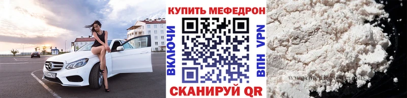 дарк нет как зайти  MEGA ТОР  Топки  Мефедрон mephedrone 