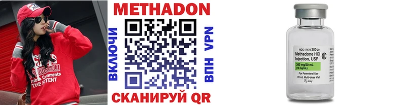 Метадон белоснежный  что такое   Топки 