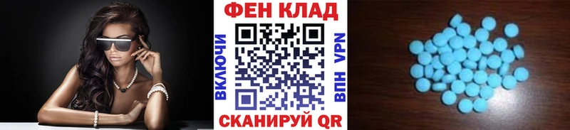 Первитин винт  OMG ссылка  Топки 