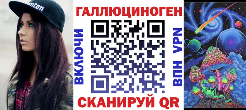 Галлюциногенные грибы ЛСД  Топки 